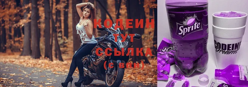 blacksprut сайт  Ковров  Кодеин Purple Drank 