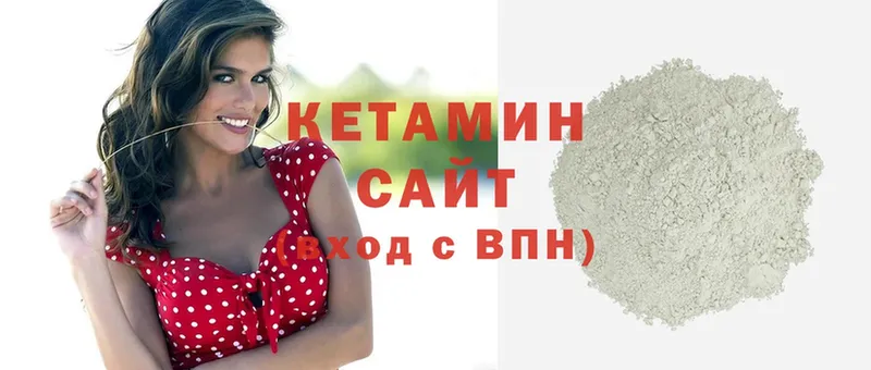 КЕТАМИН VHQ  хочу   Ковров 