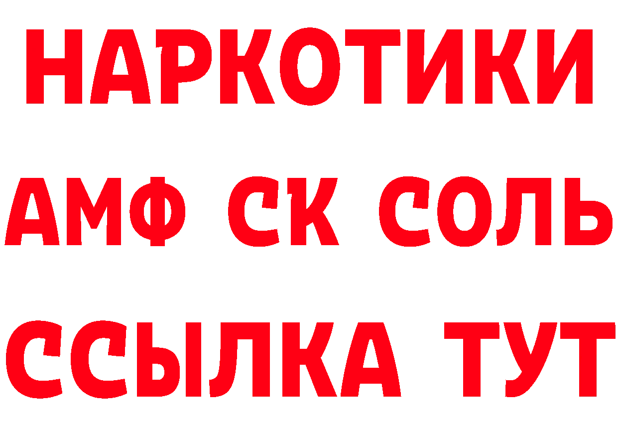 МЕТАДОН VHQ зеркало даркнет мега Ковров