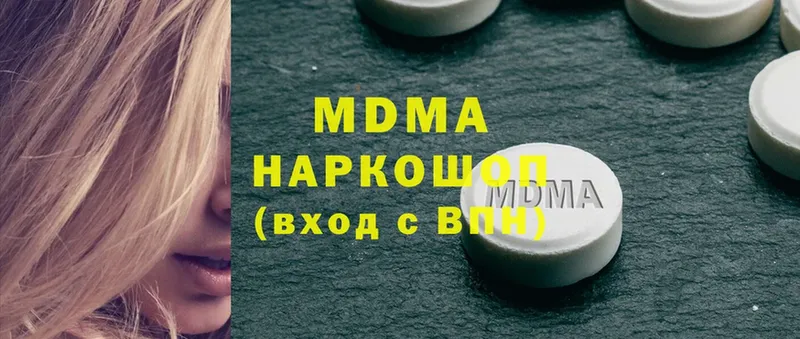 MDMA Molly  Ковров 